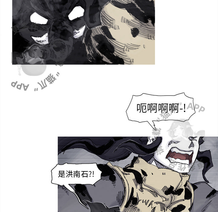 第72话 7339