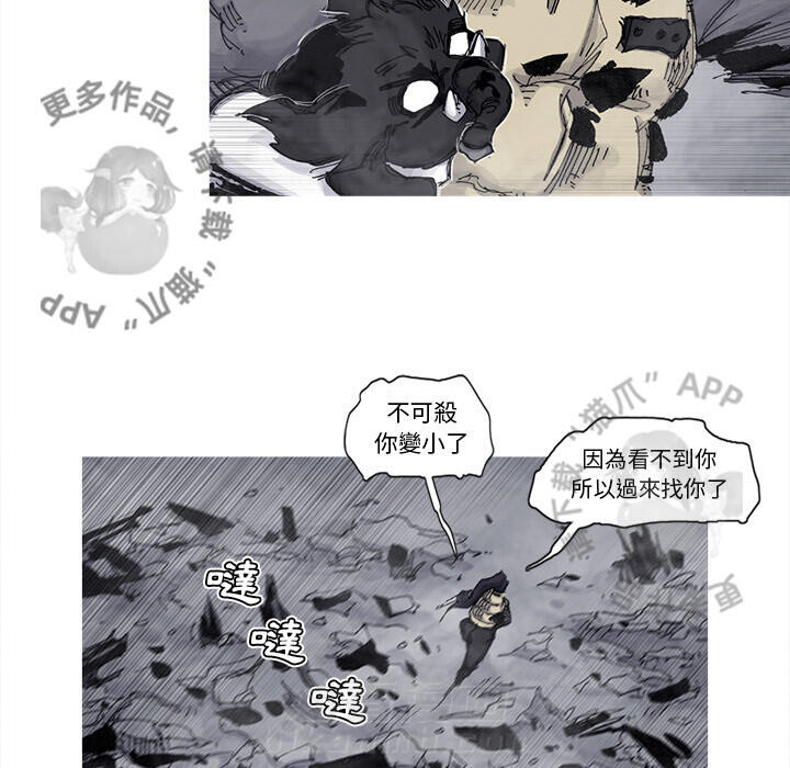 第72话 7340