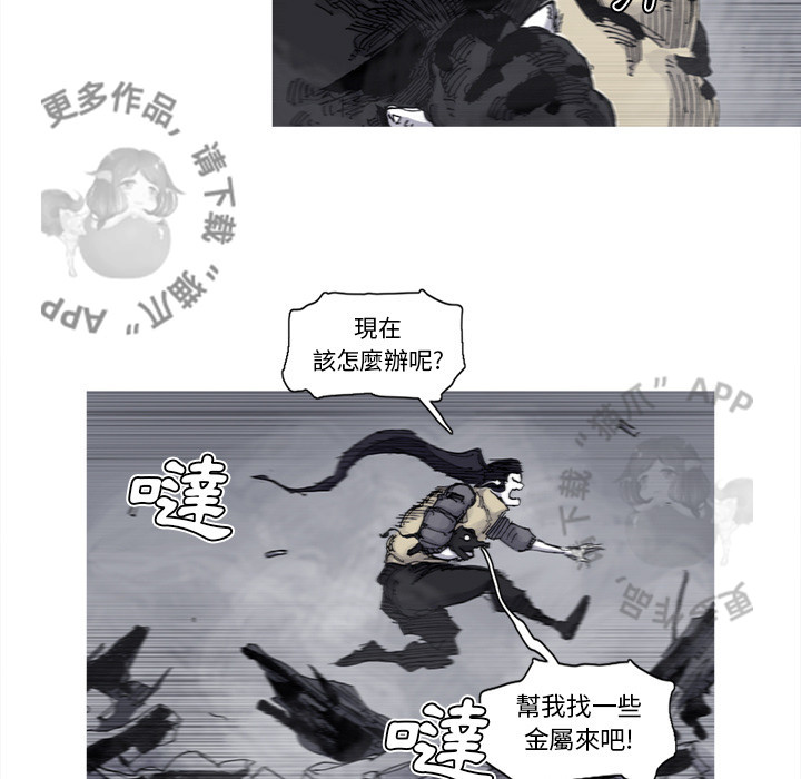 第72话 7342