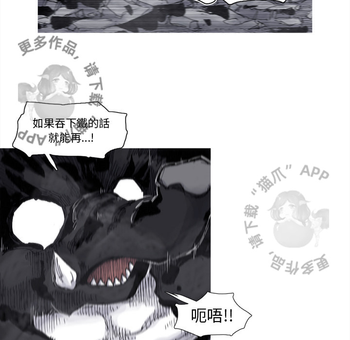 第72话 7343