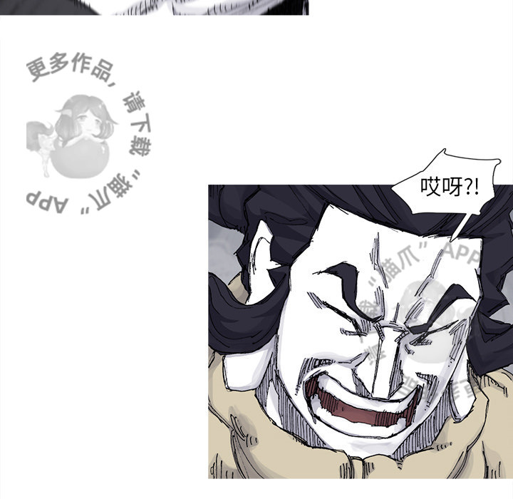 第72话 7344