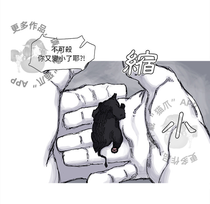 第72话 7345