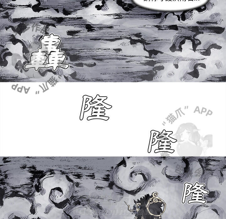 第72话 7349