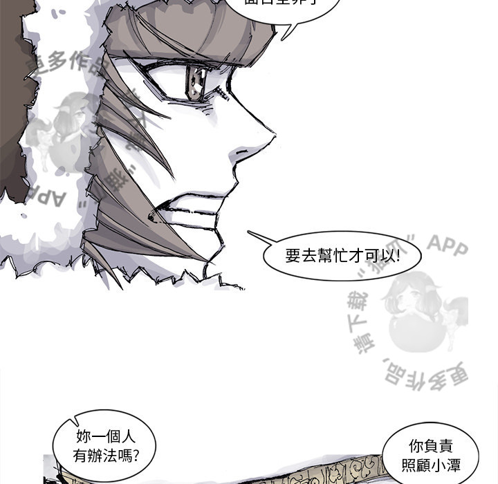 第72话 735