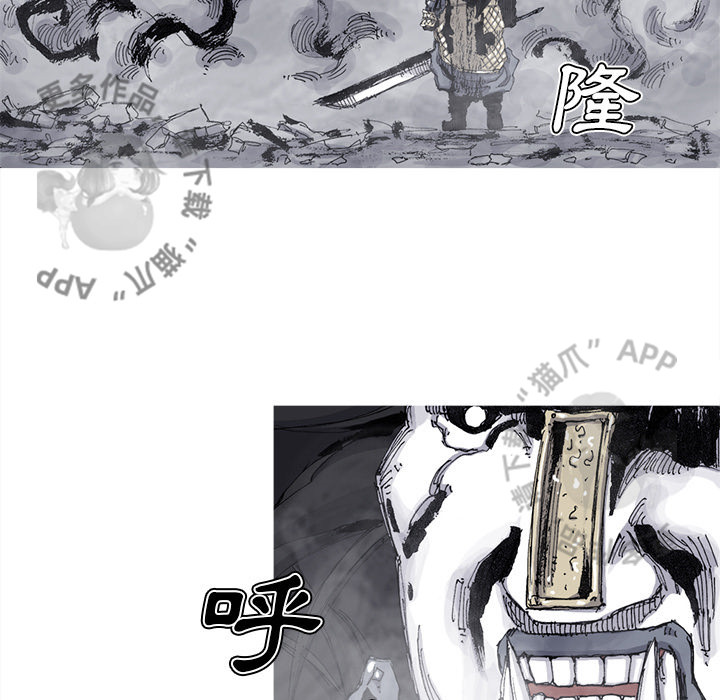 第72话 7350