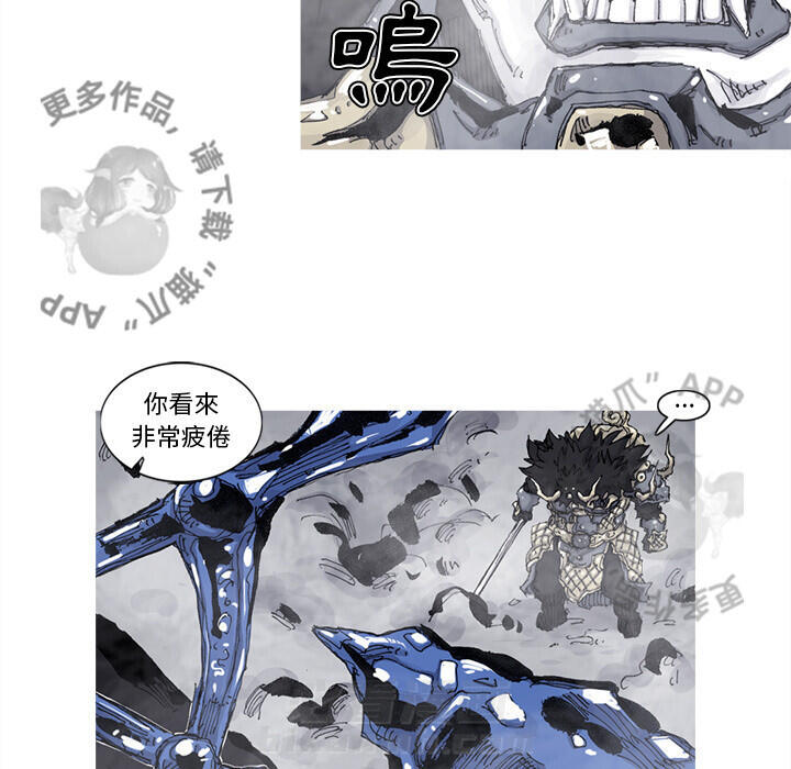 第72话 7351