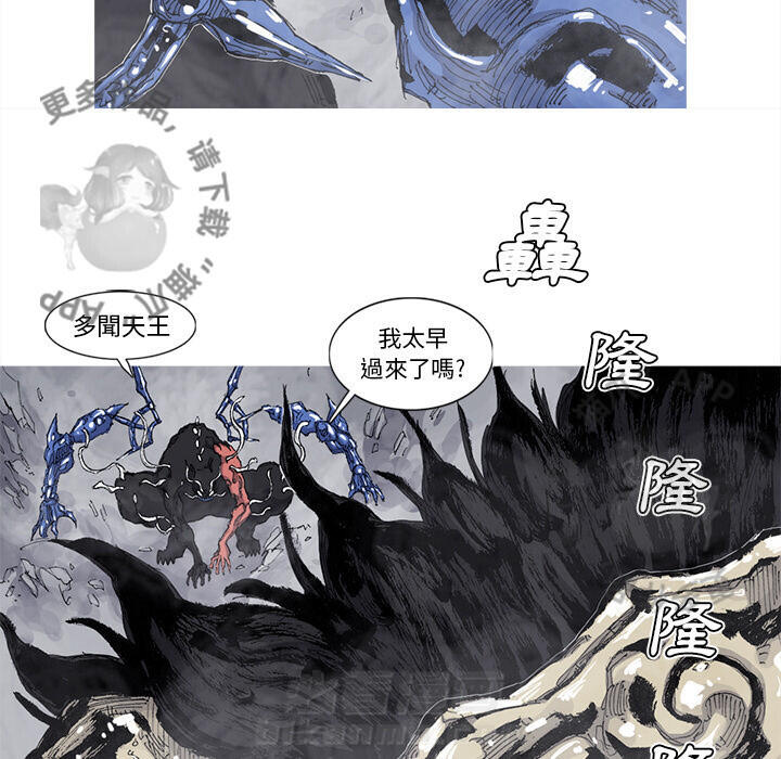 第72话 7352
