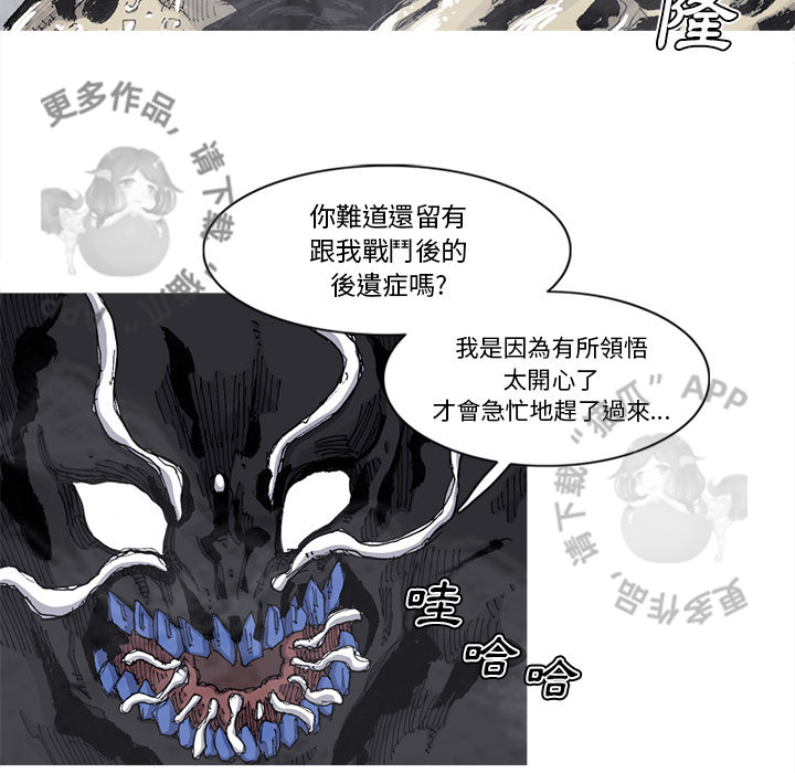 第72话 7353