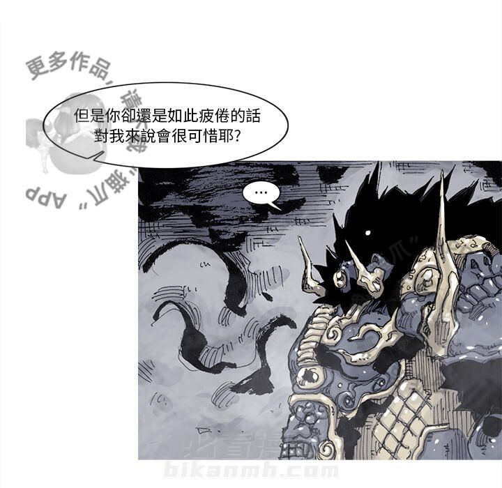 第72话 7354