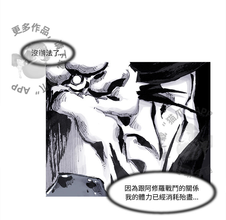 第72话 7355