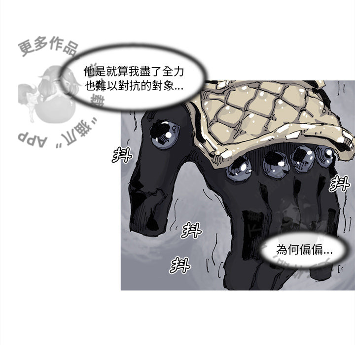 第72话 7356