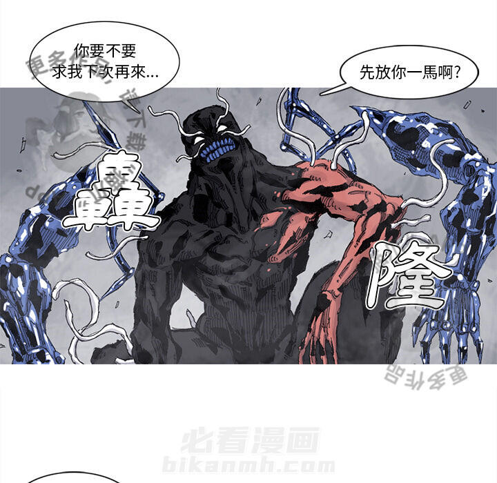 第72话 7357