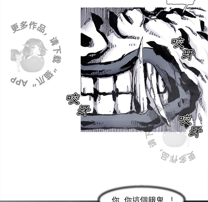 第72话 7359