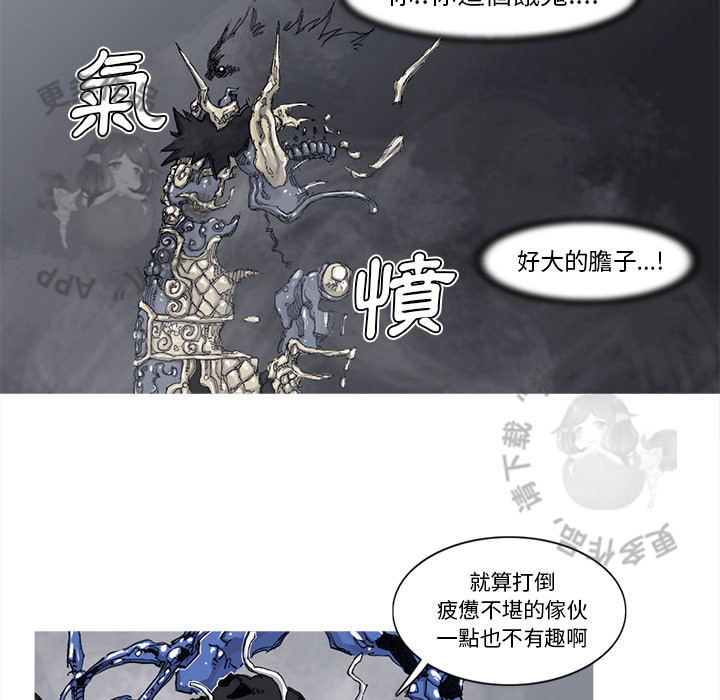 第72话 7360