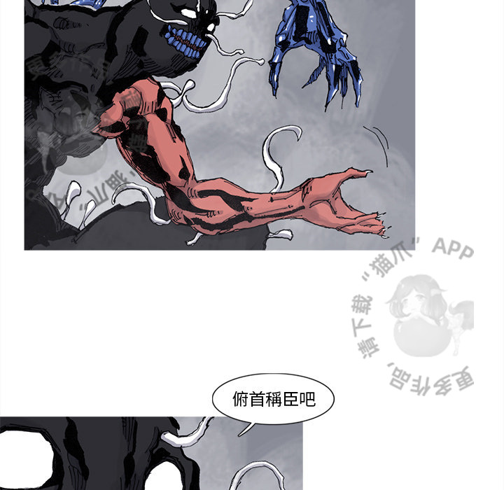 第72话 7361