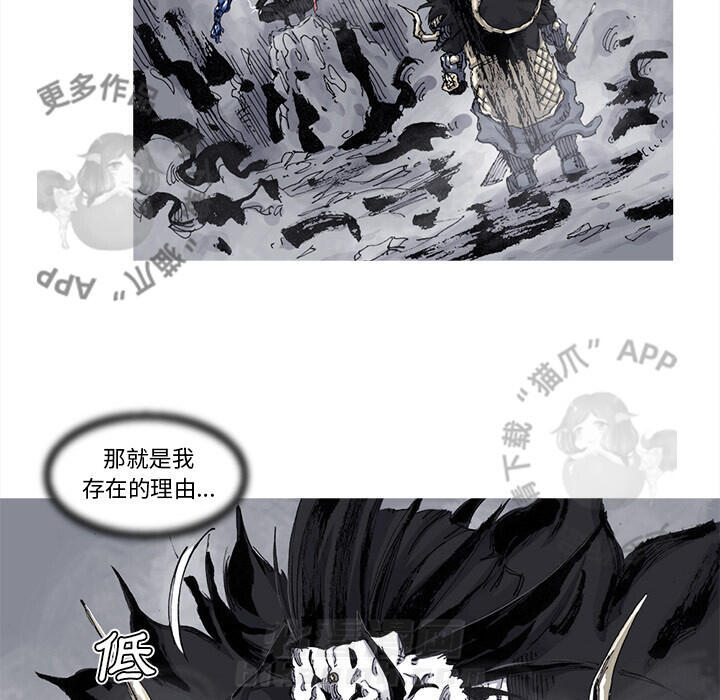 第72话 7364