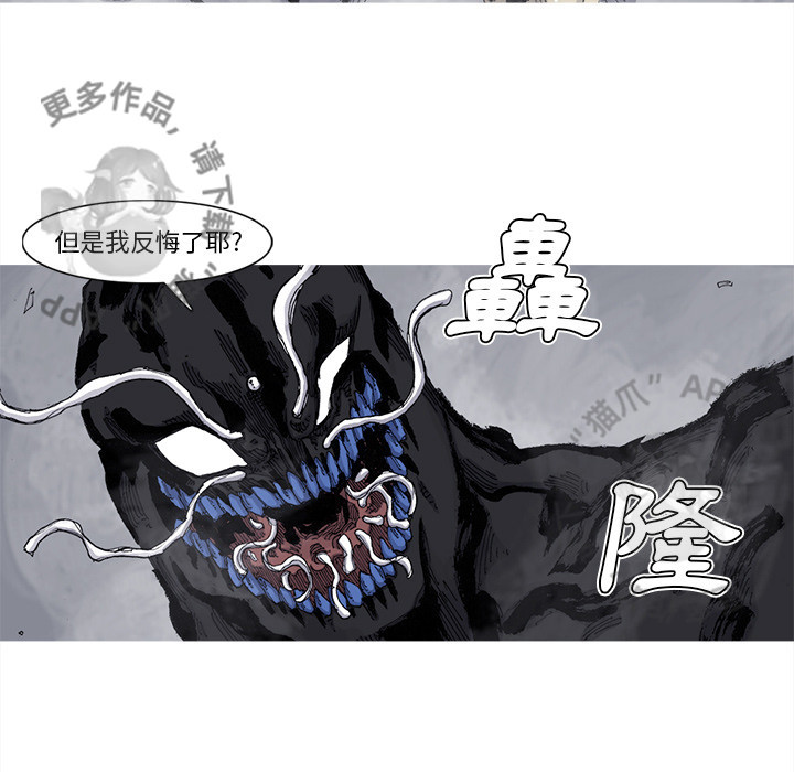 第72话 7366
