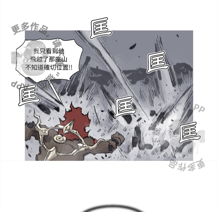 第73话 7412
