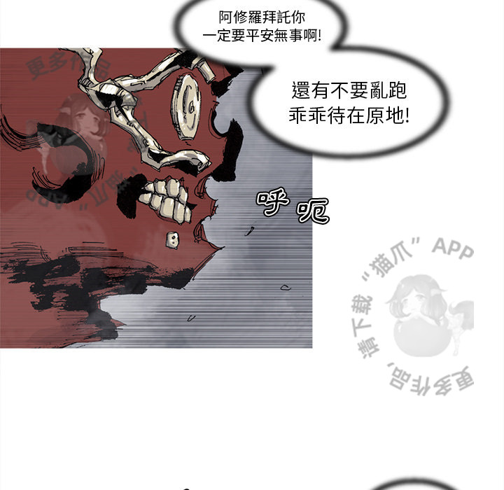 第73话 7413