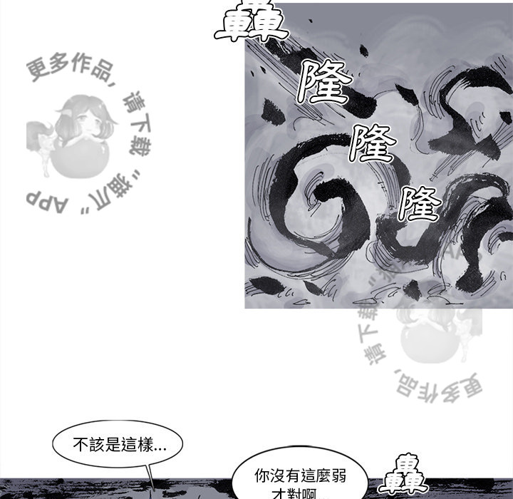 第73话 7415