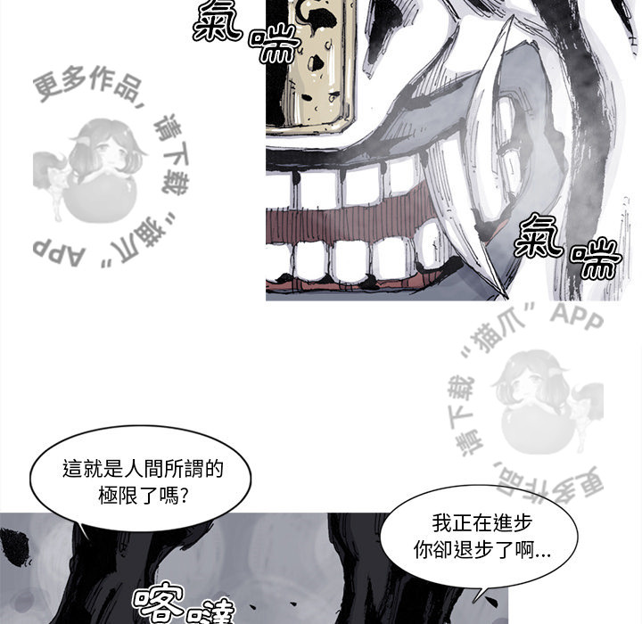 第73话 7417