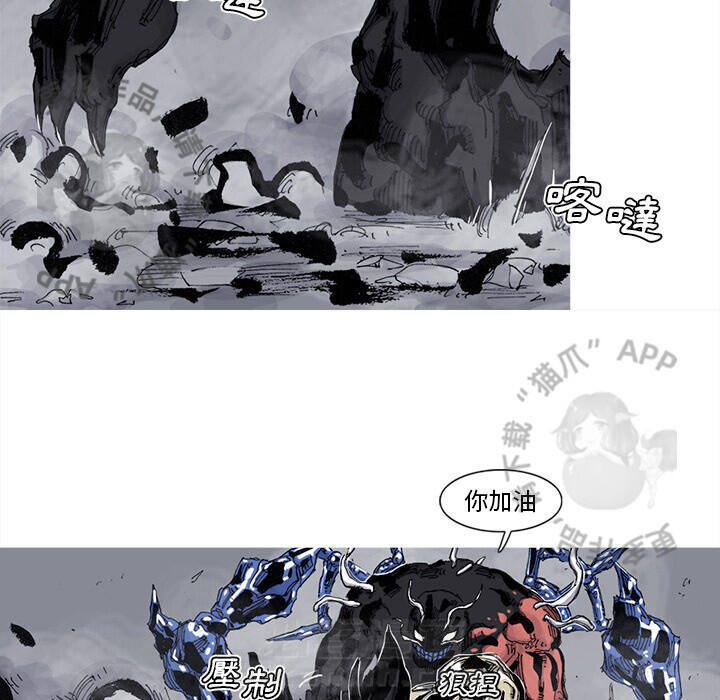 第73话 7418