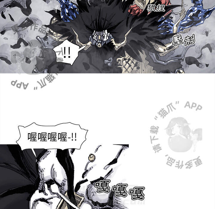 第73话 7419