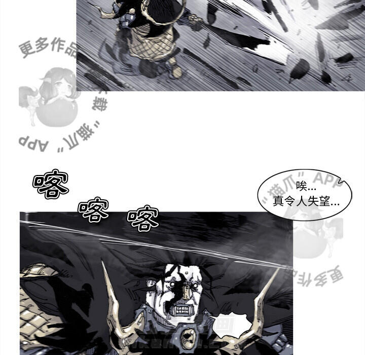 第73话 7421
