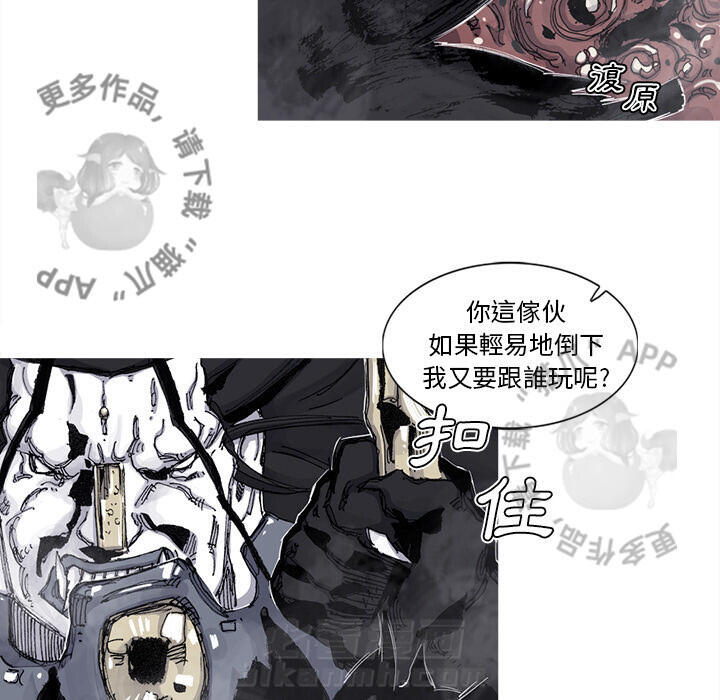 第73话 7423