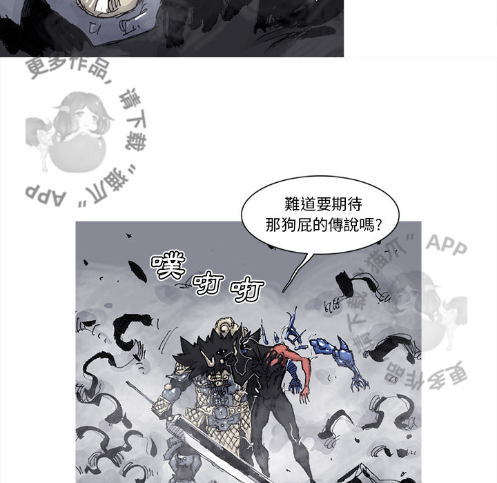 第73话 7424