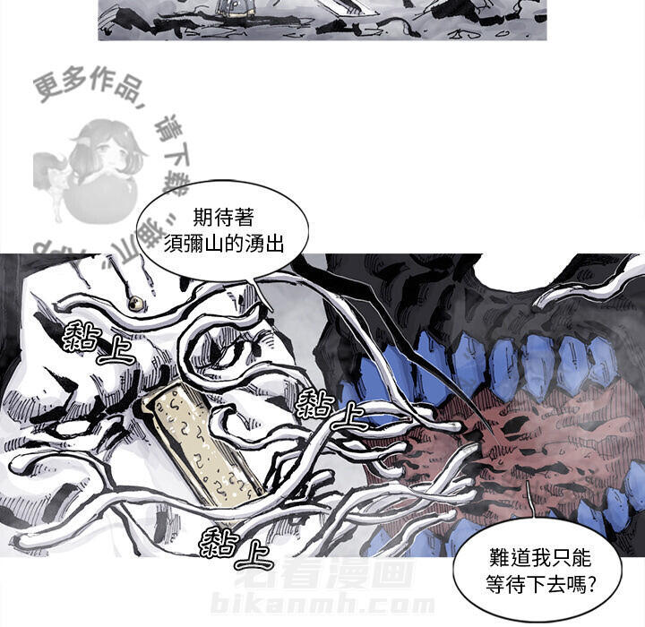 第73话 7425