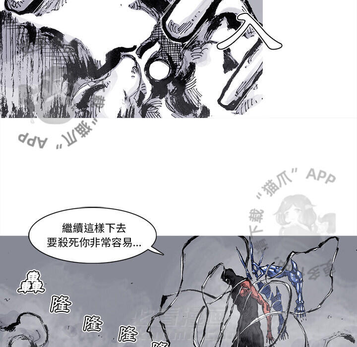 第73话 7429