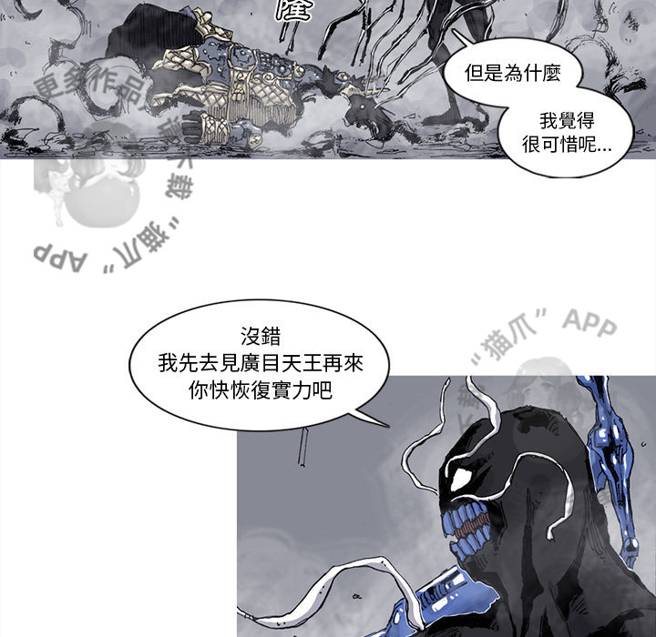 第73话 7430