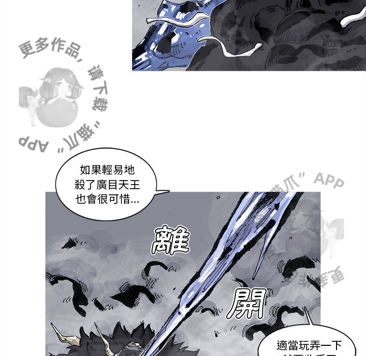 第73话 7431