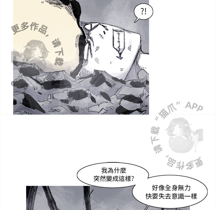 第73话 7440