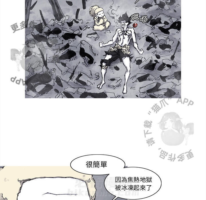 第73话 7441
