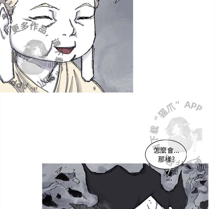第73话 7442