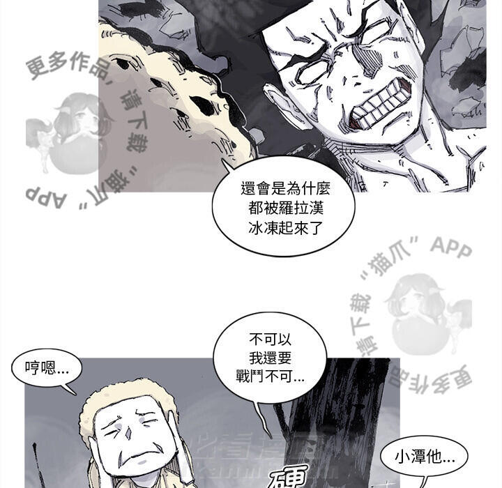 第73话 7443