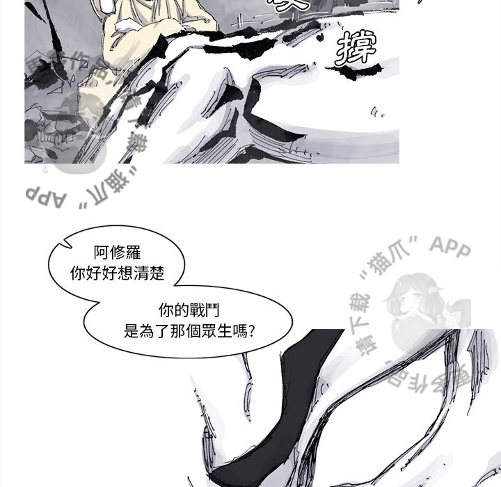 第73话 7444