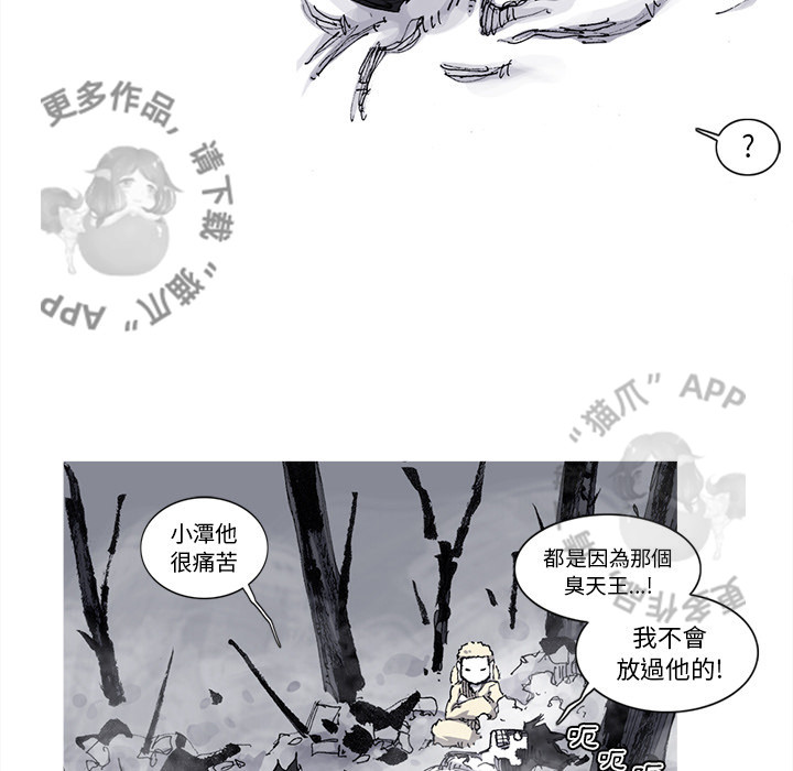 第73话 7445