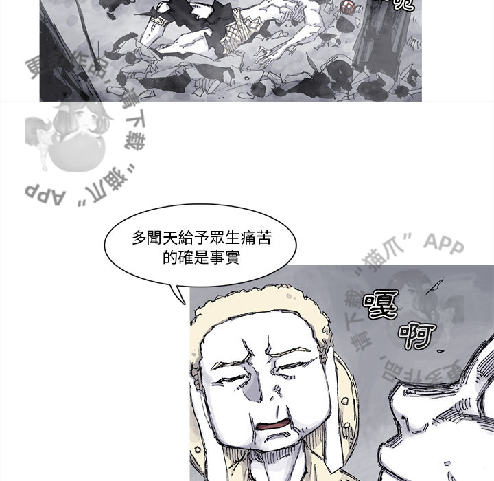 第73话 7446