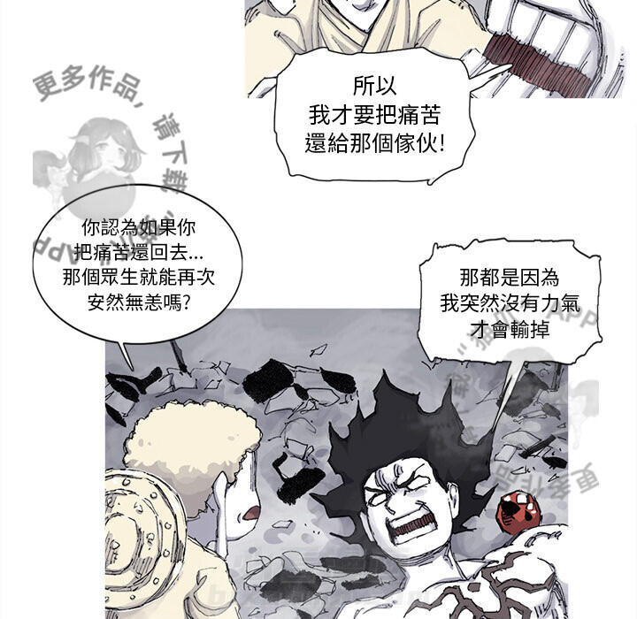 第73话 7447
