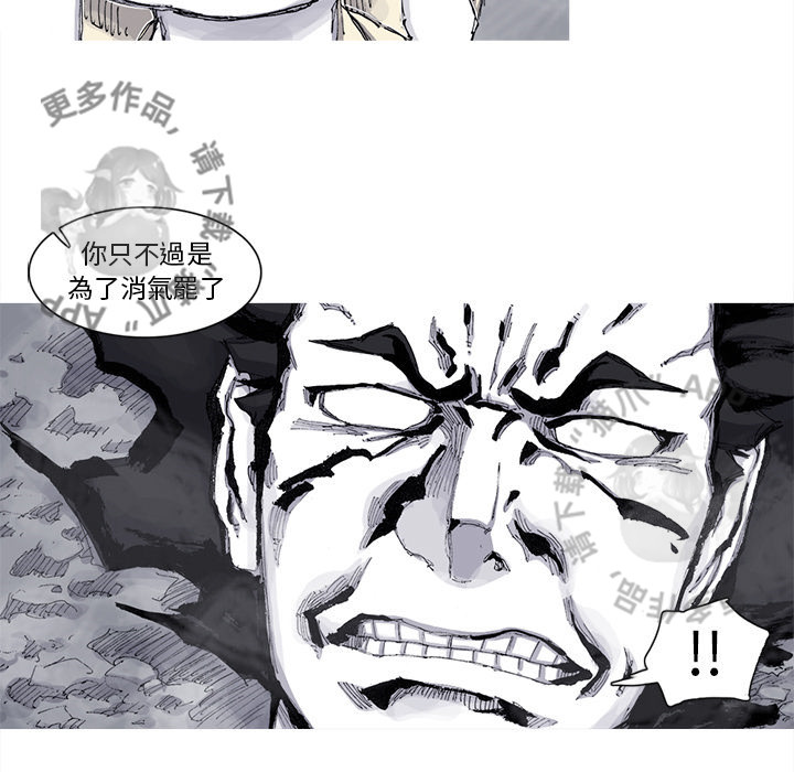 第73话 7449