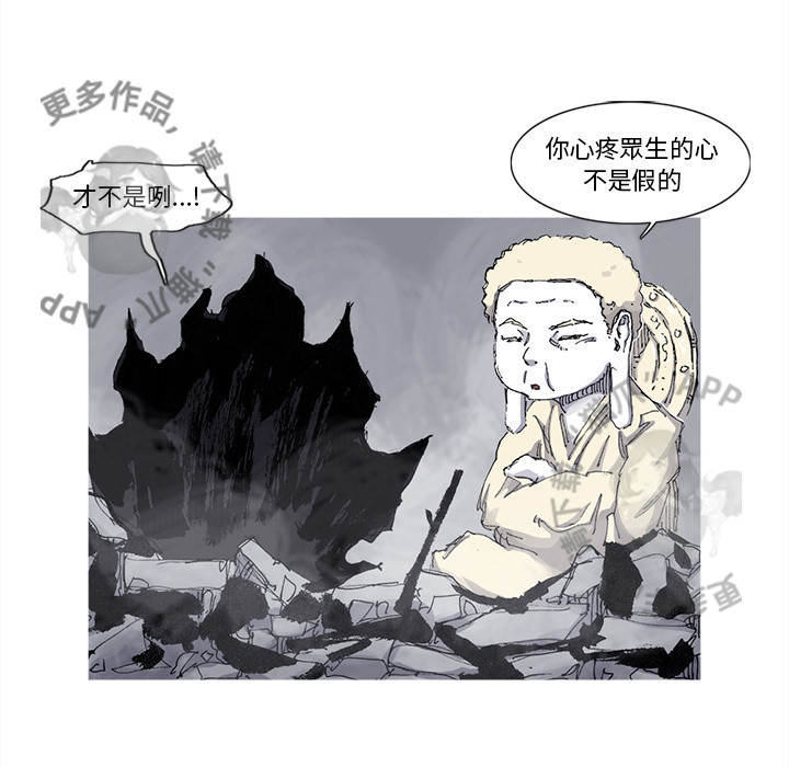 第73话 7450