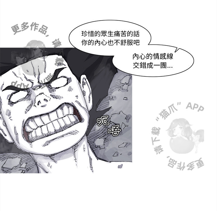 第73话 7451