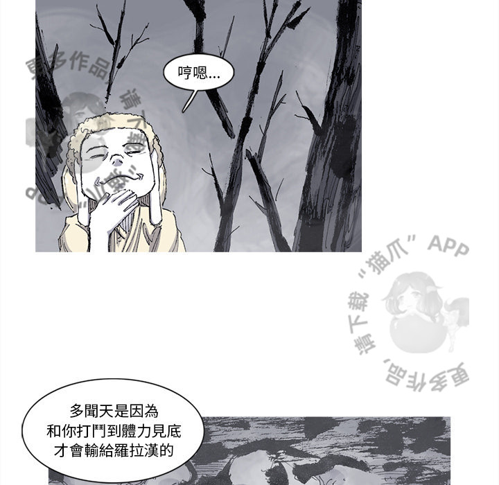 第73话 7456