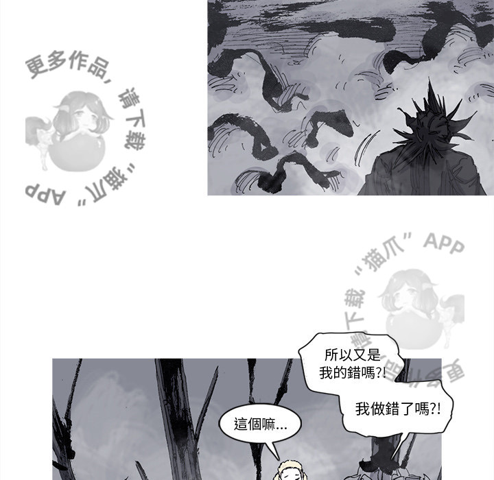 第73话 7458