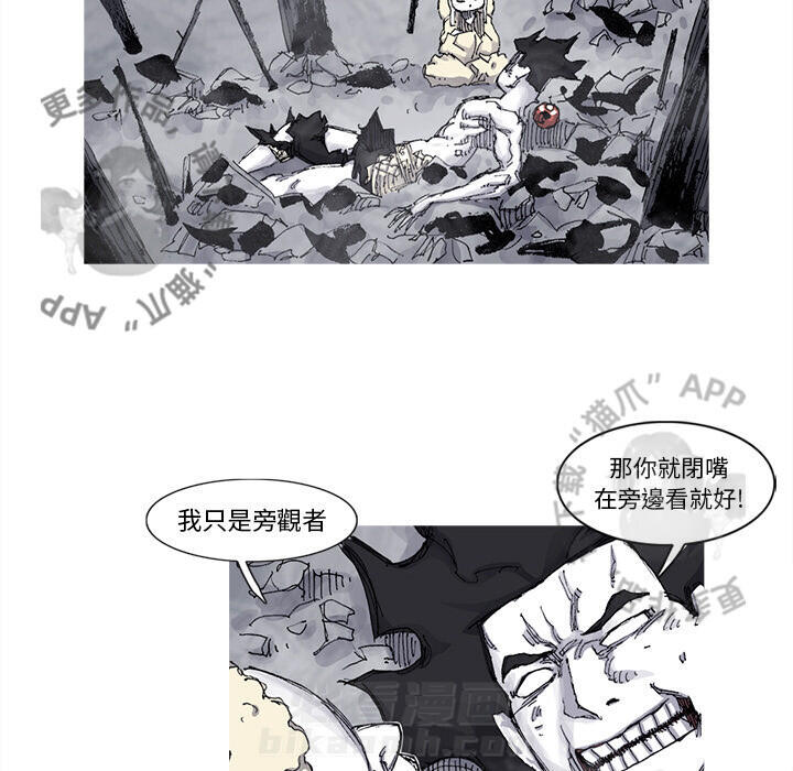 第73话 7459