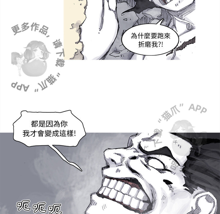 第73话 7460