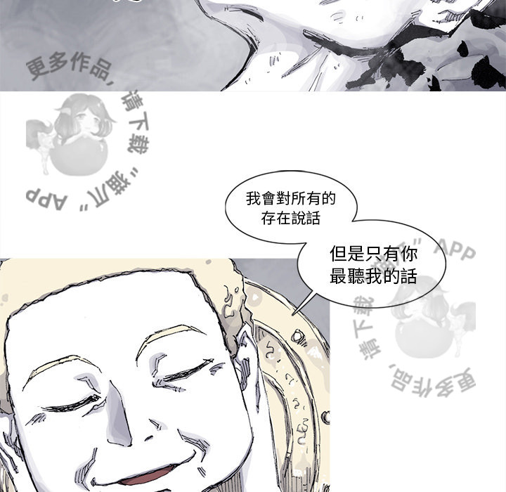 第73话 7461